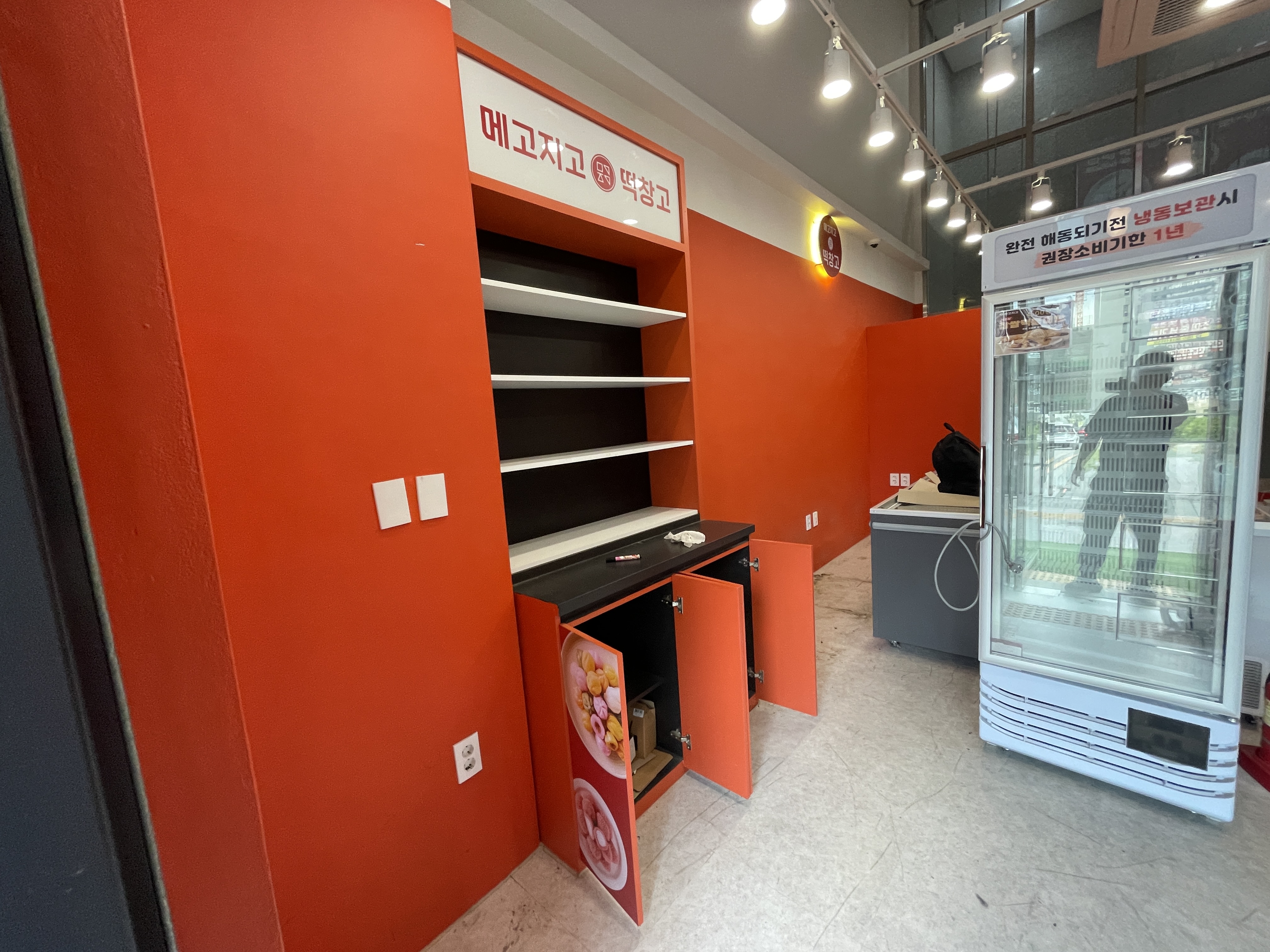 경기도 광주시 떡집 원상복구 현장 사진 5