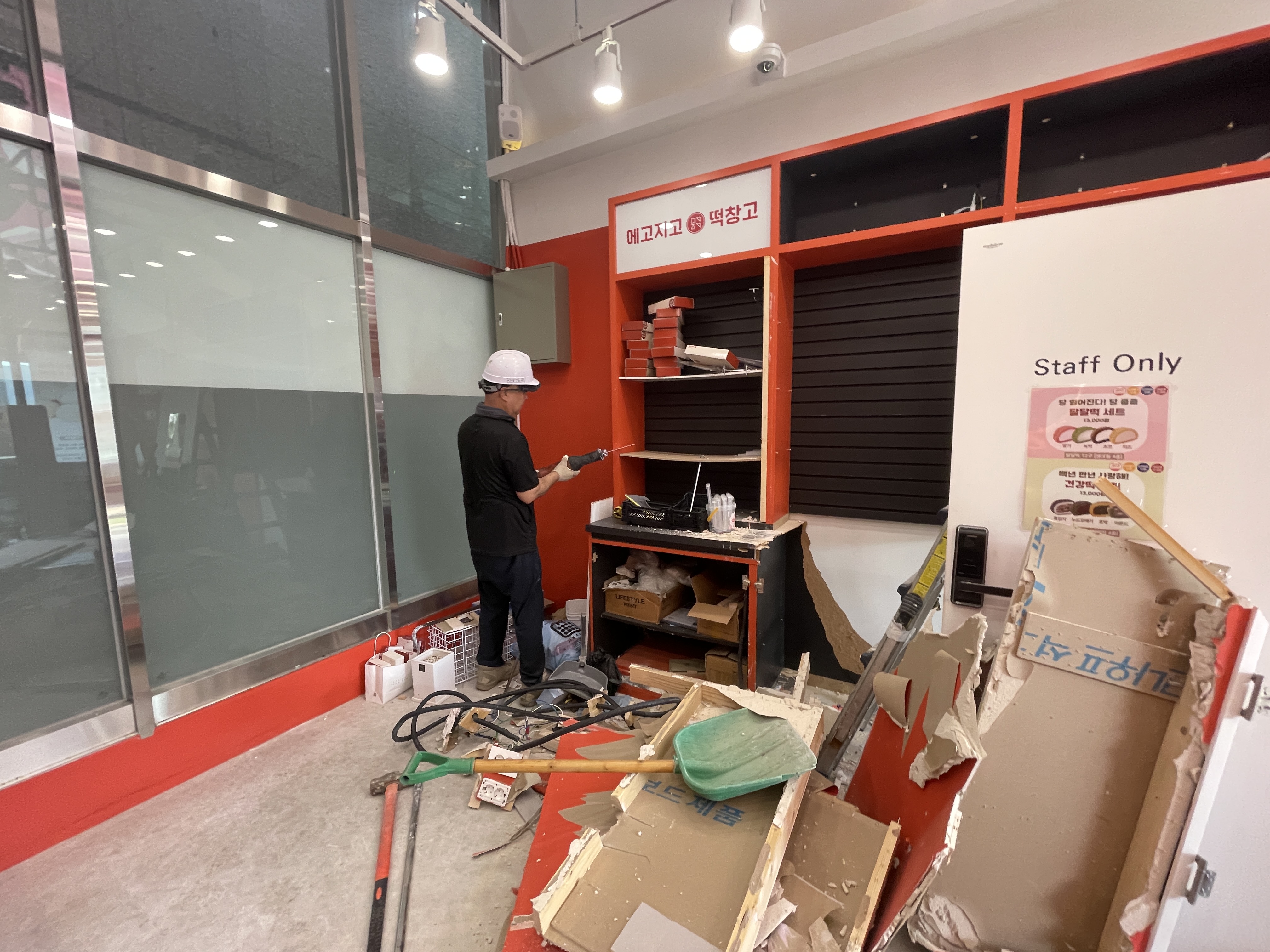경기도 광주시 떡집 원상복구 현장 사진 1