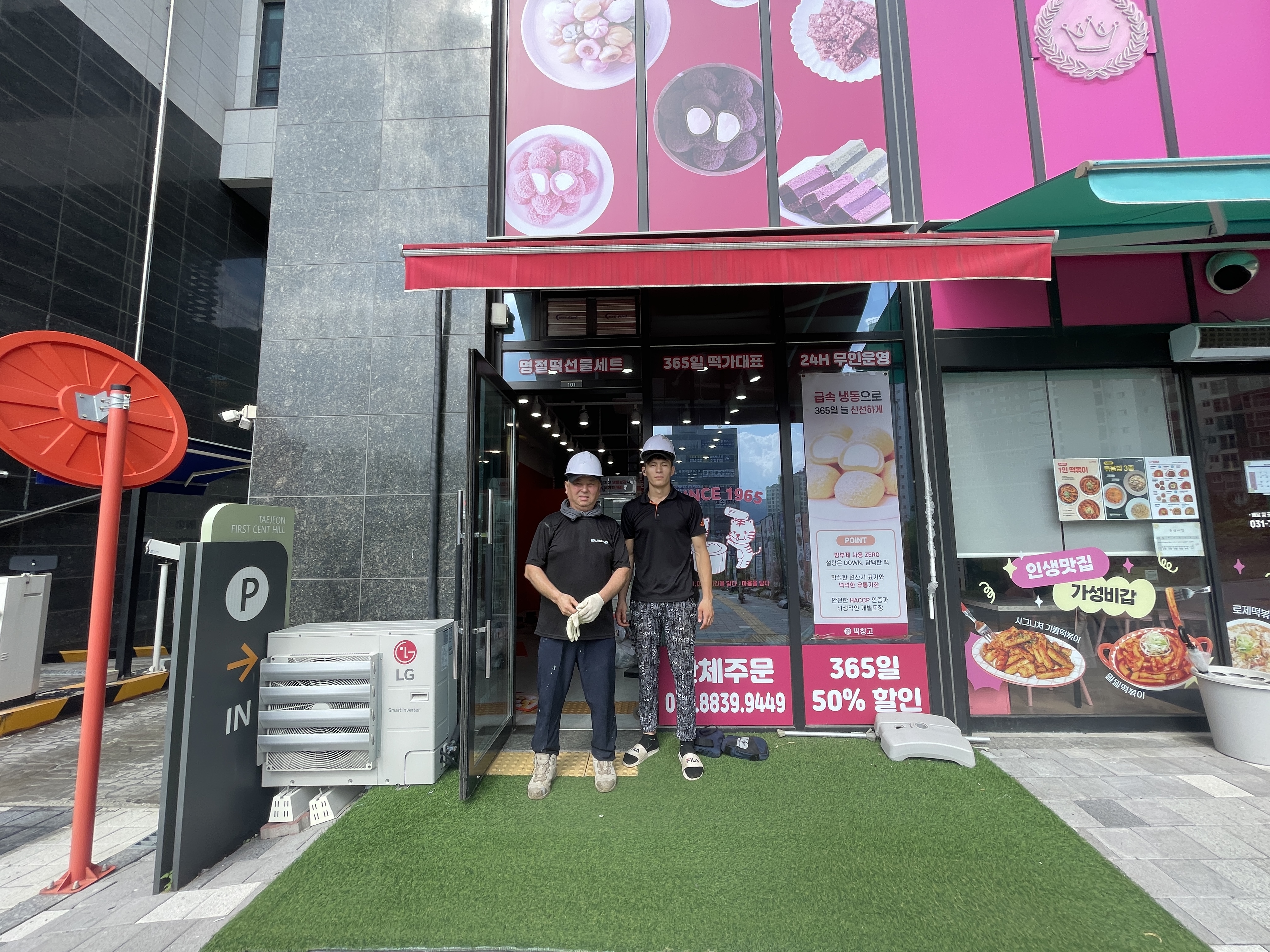 경기도 광주시 떡 카페 원상복구 현장 사진 9