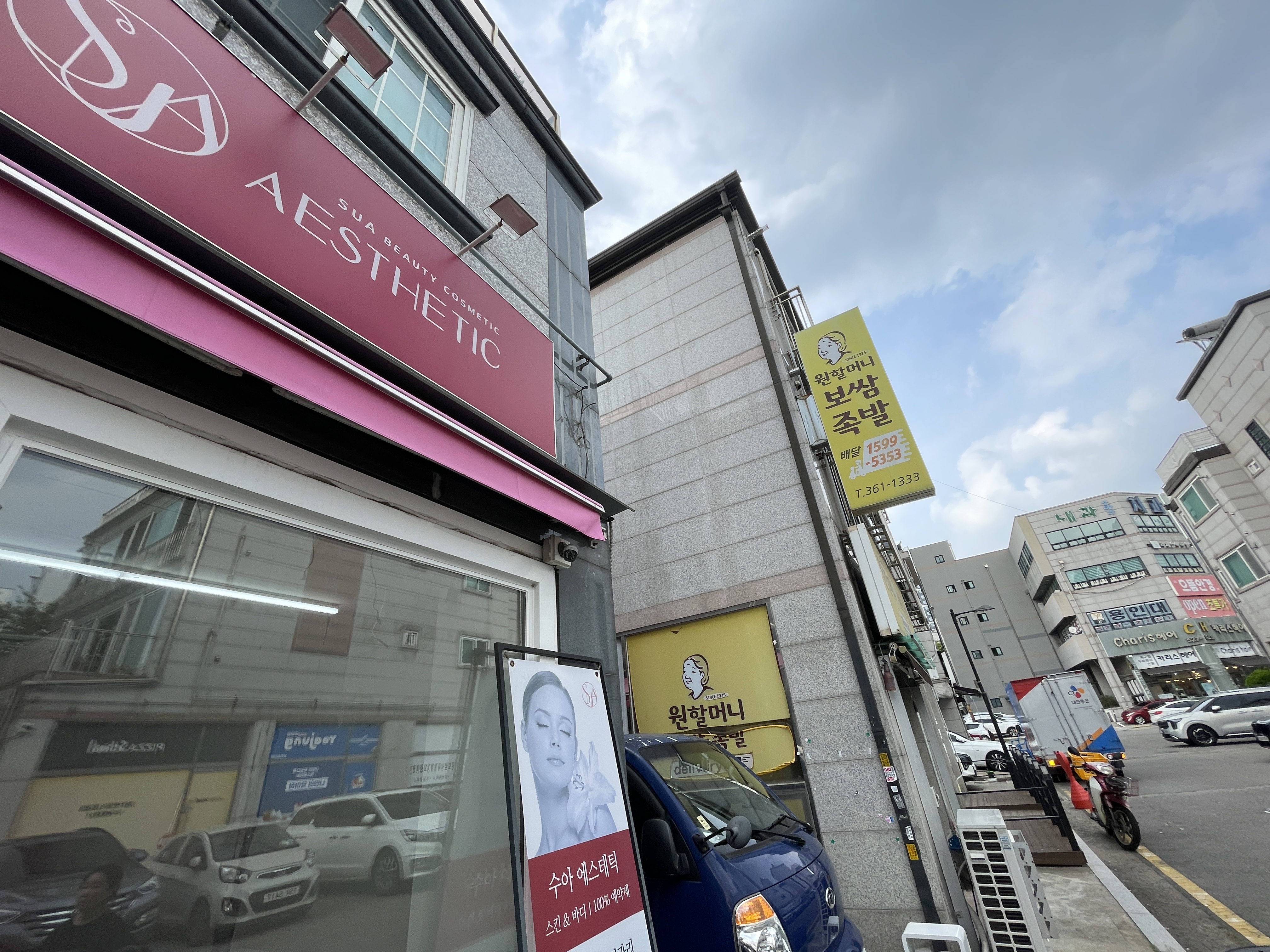 인천광역시 부평구 에스테틱샵 실내철거 현장 사진 1