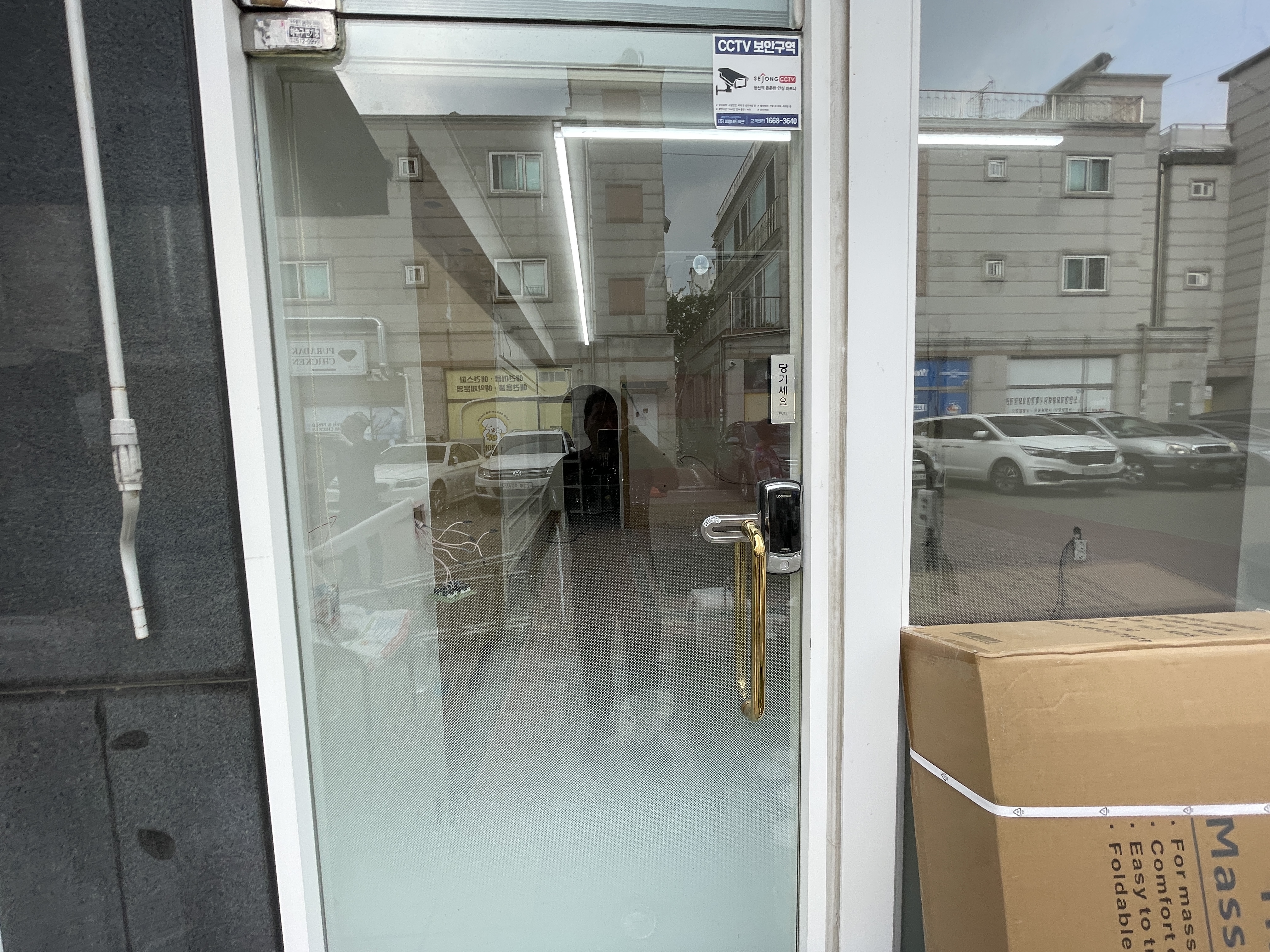 인천광역시 부평구 에스테틱샵 실내철거 현장 사진 10