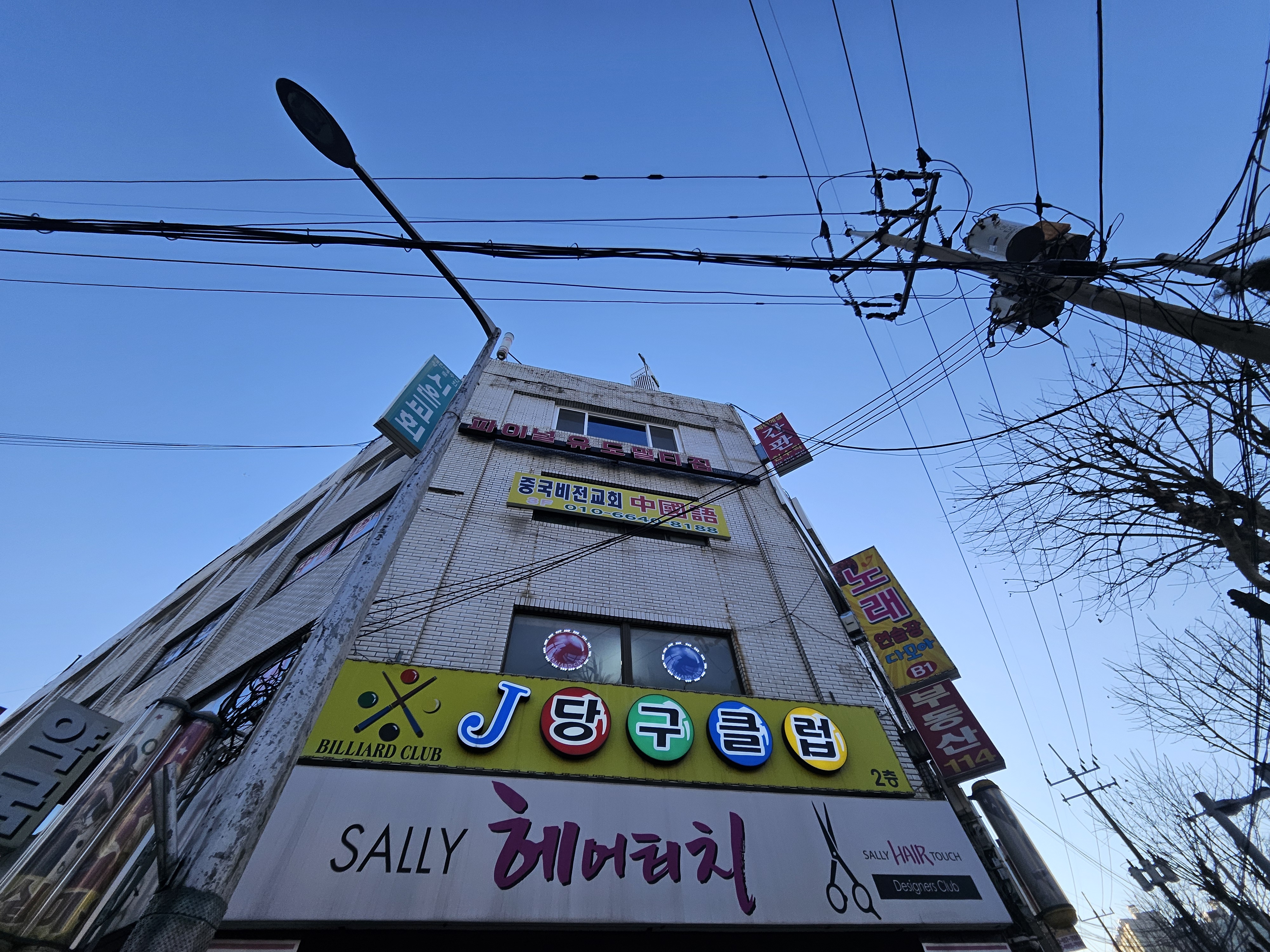 경기도 부천시 고기집 원상복구 현장 사진 1