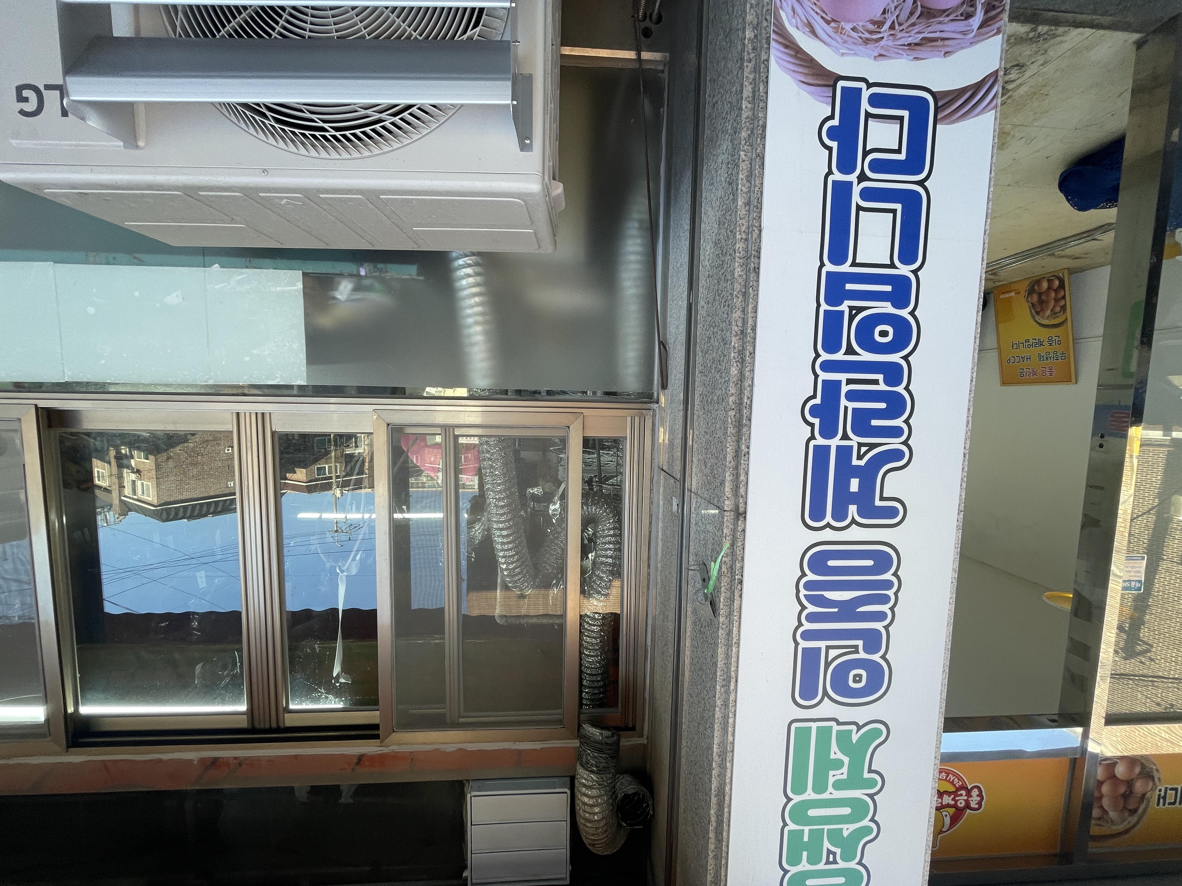 경기도 수원시 무인점포 내부철거 현장 사진 9