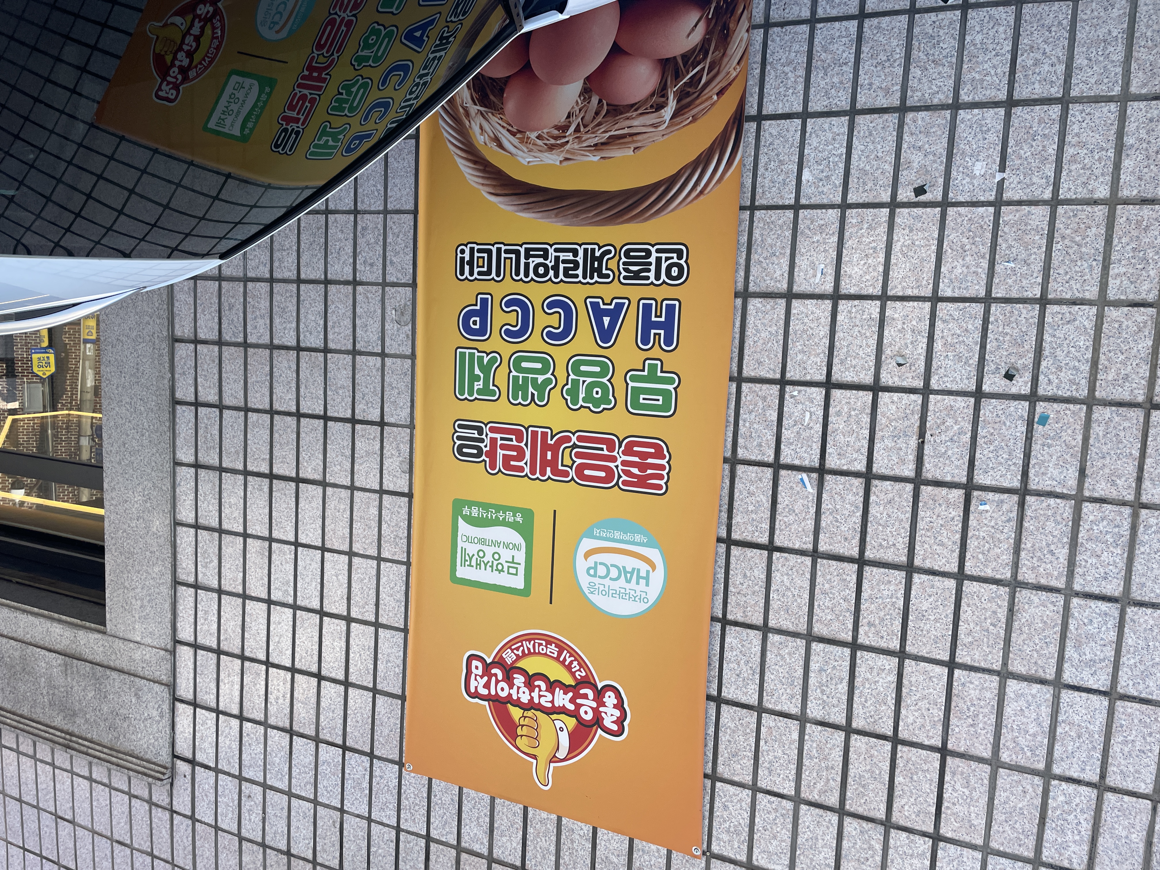 경기도 수원시 무인점포 내부철거 현장 사진 11
