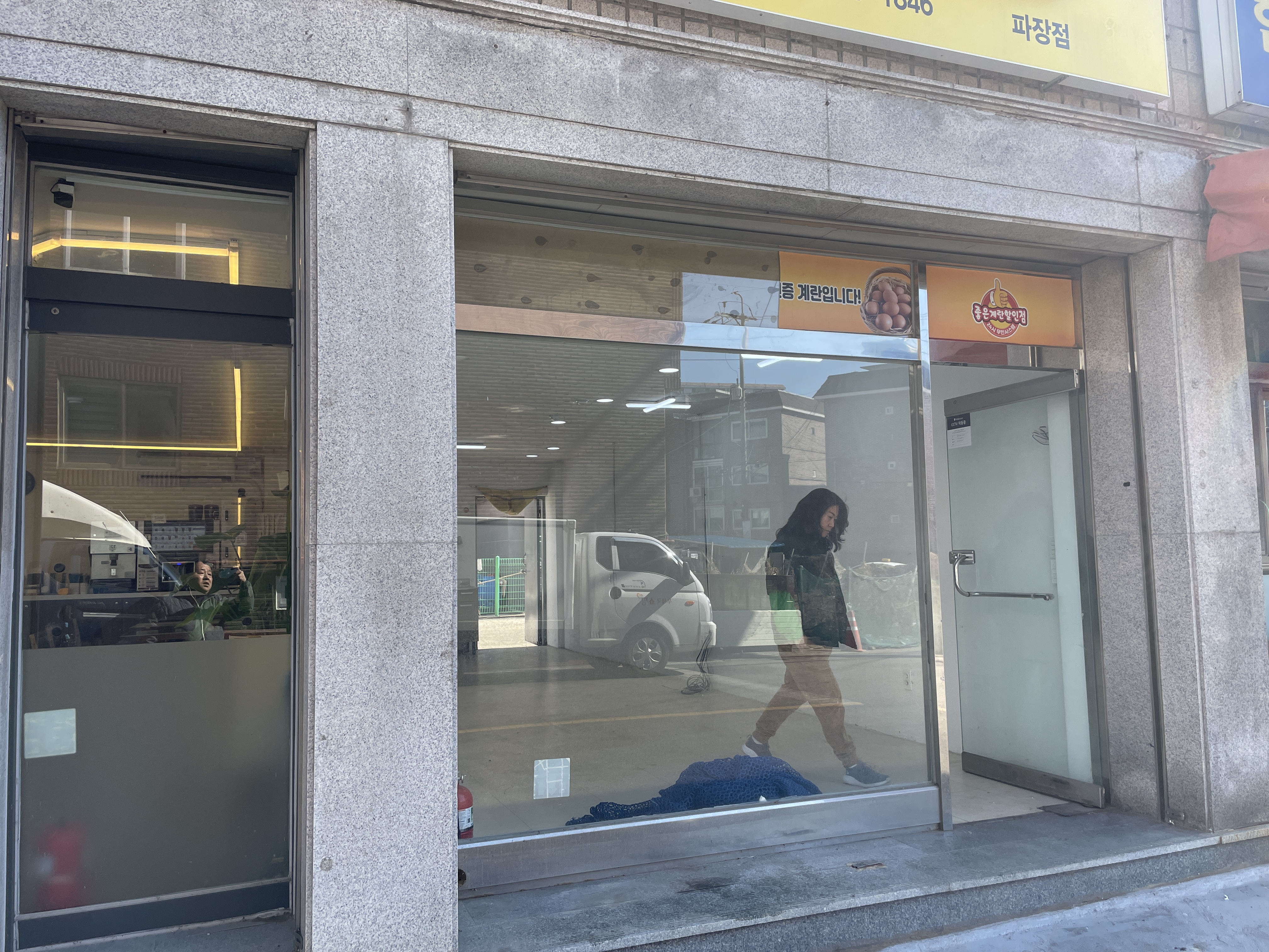 경기도 수원시 무인점포 내부철거 현장 사진 4