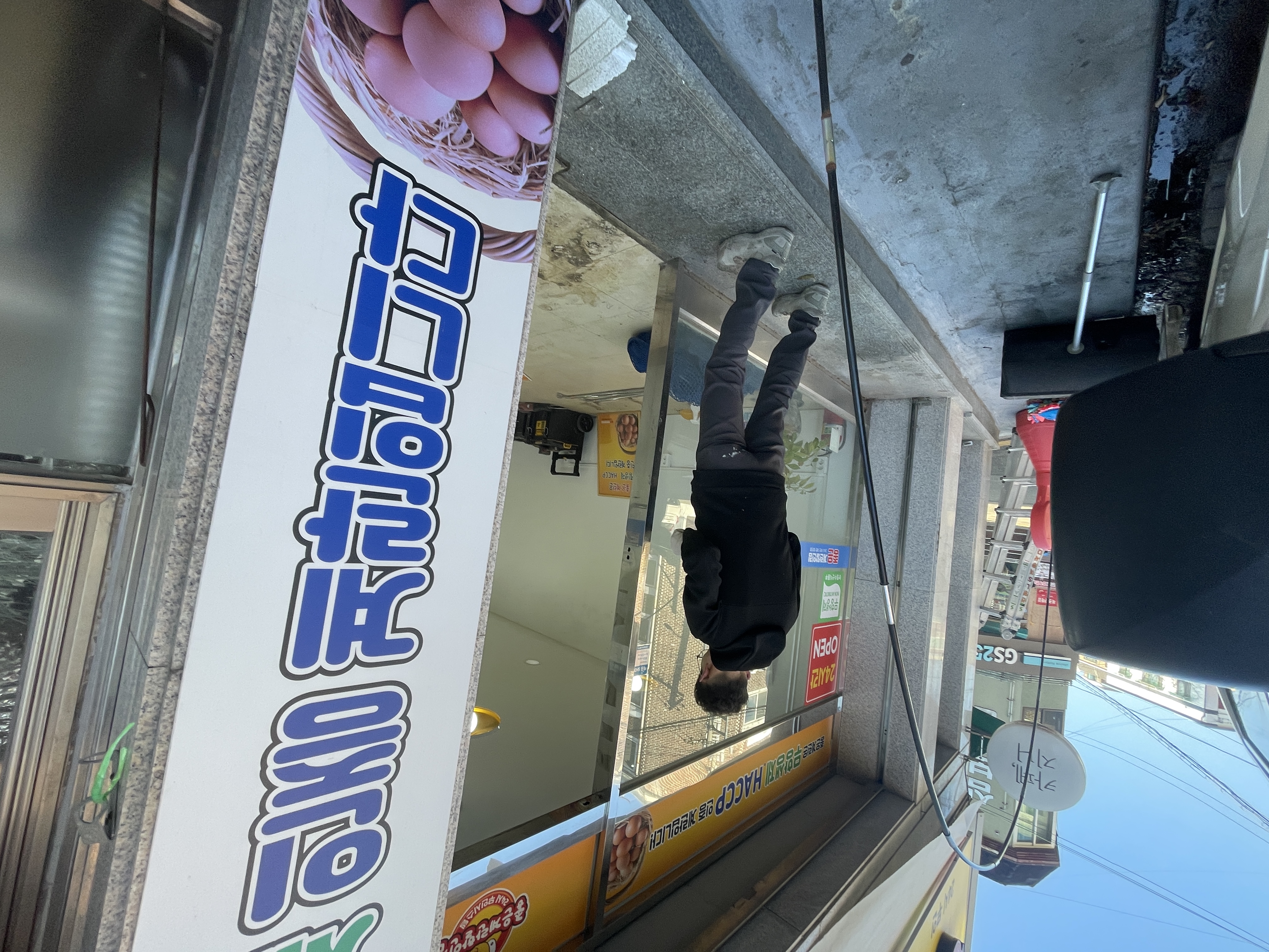 경기도 수원시 무인점포 내부철거 현장 사진 6