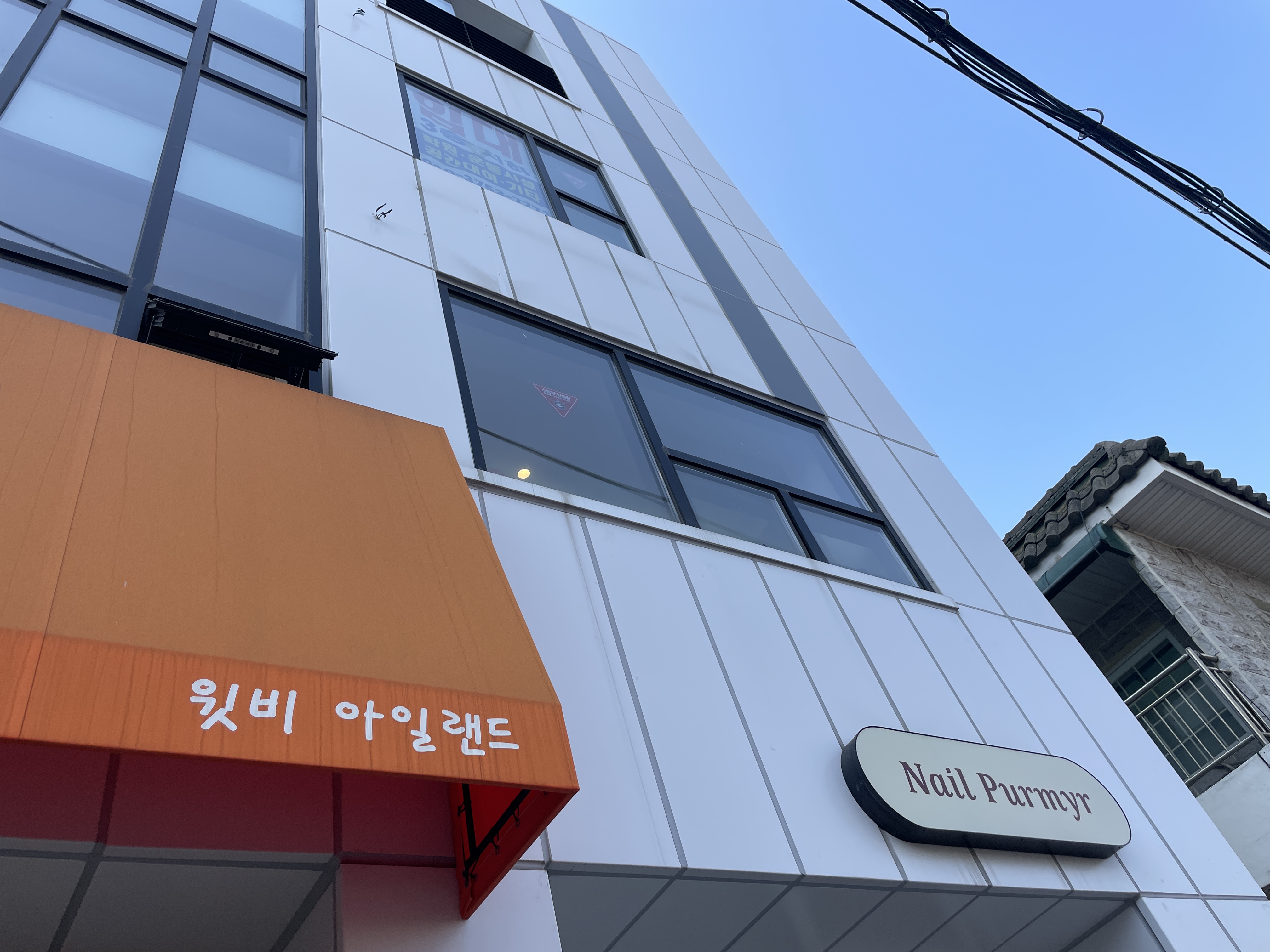 경기도 안양시 미용실 원상복구 현장 사진 1