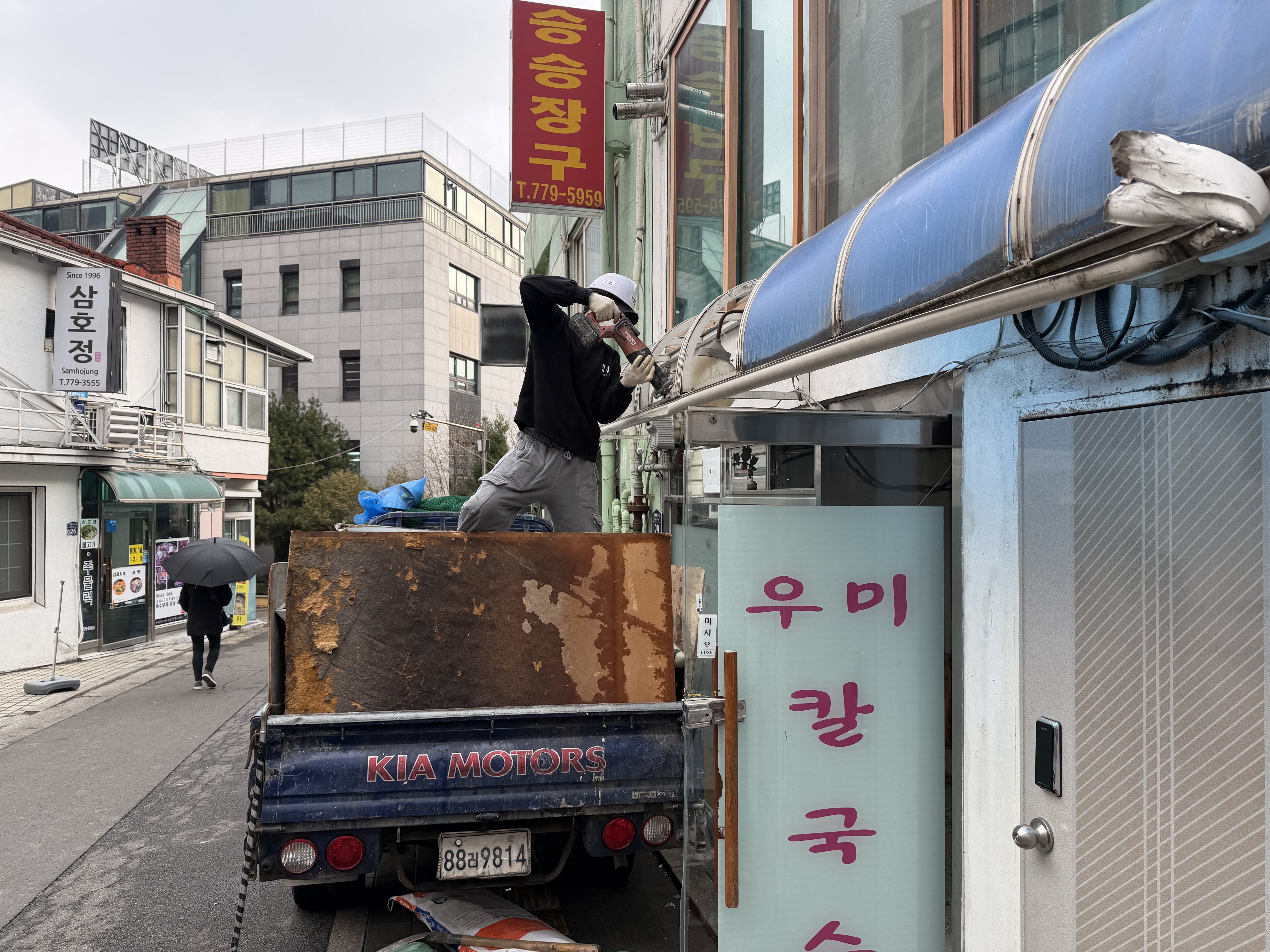 서울특별시 중구 음식점(칼국수) 원상복구 현장 사진 1