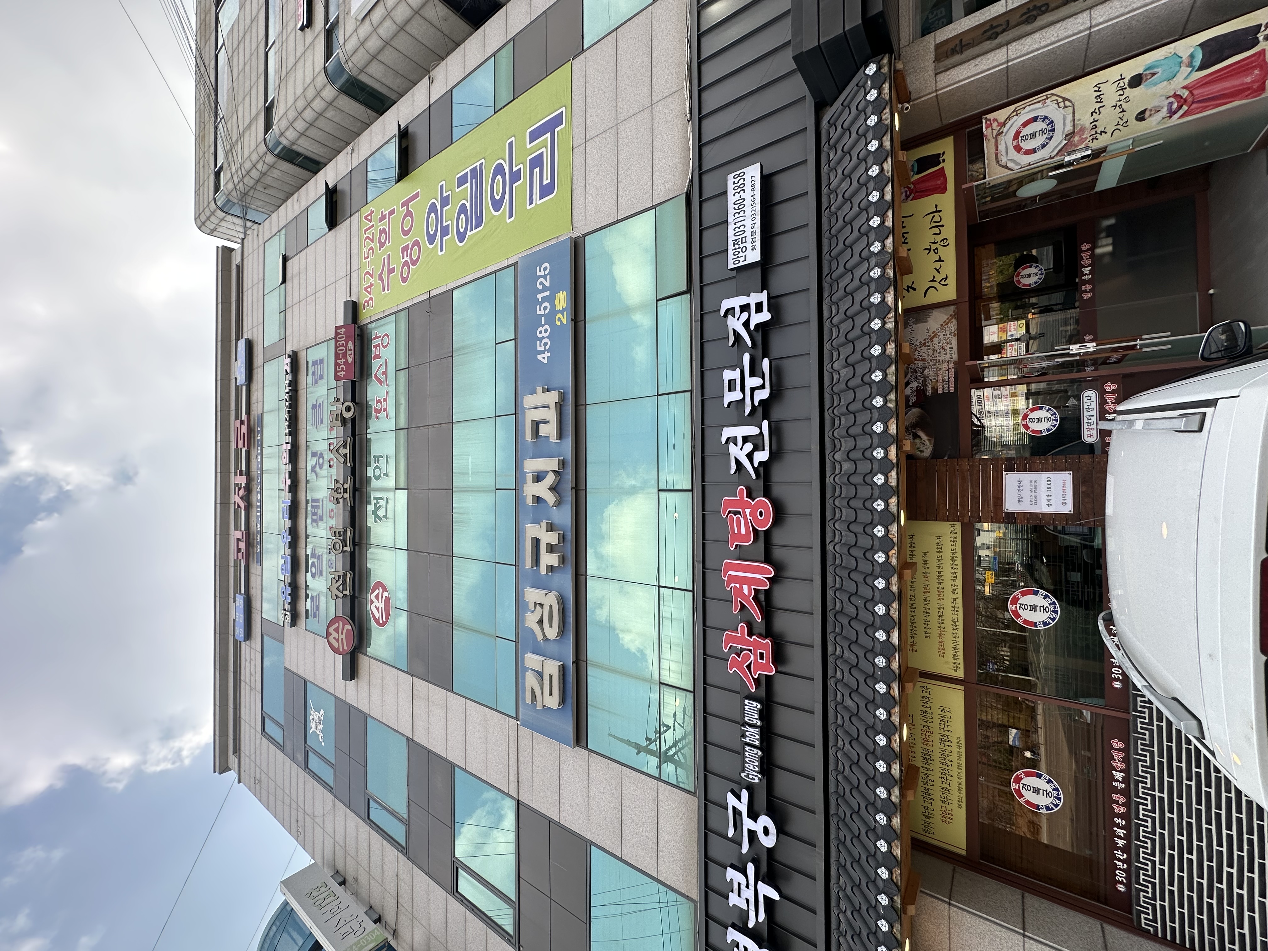 경기도 안양시 독서실 원상복구 현장 사진 1